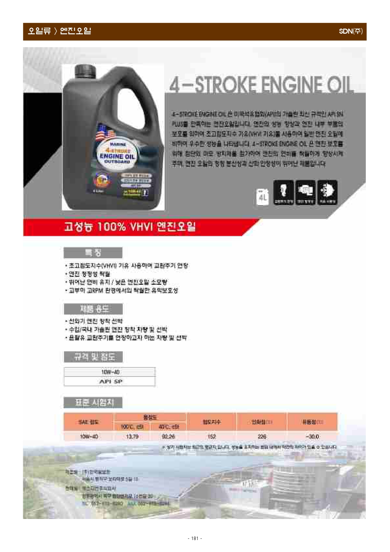 액세서리 2023년(최종본-3월)_최적화_page-0181.jpg