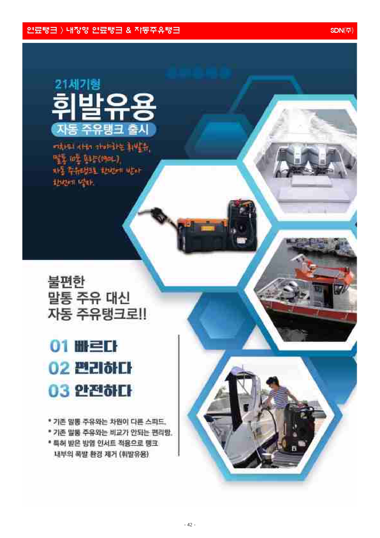액세서리 2023년(최종본-3월)_최적화_page-0042.jpg